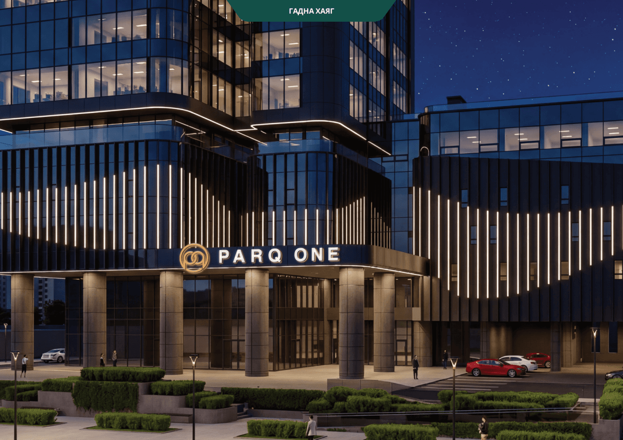 The illuminated brass crown of ParqOne at night